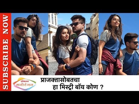 Bollywood Gossips | प्राजक्तासोबतचा हा मिस्ट्री बॉय कोण? | Big Boss Marathi 2 Updates | Lokmat