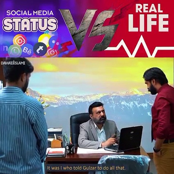 Ghusa na kre