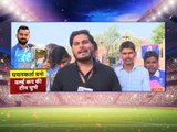 चयनकर्ता बनो, वर्ल्ड कप की टीम चुनो: ICC WORLD CUP 2019