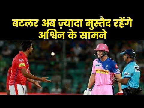 IPL 2019: King XI, Punjab Vs Rajasthan Royals