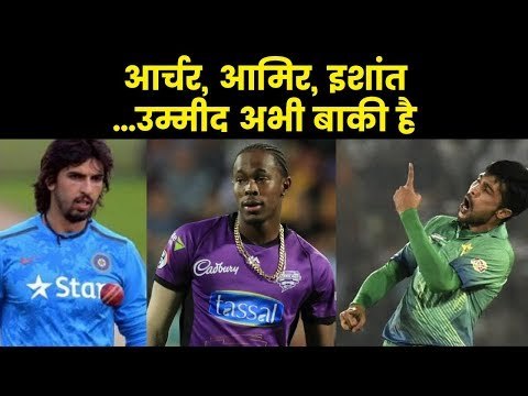 ICC World Cup 2019 : तीन दिग्गजों पर टिकी दुनिया भर की निगाहें