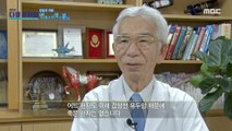 [HOT]A new treatment., MBC 다큐프라임 210913