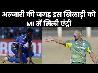 Beuran Hendricks replaces Alzarri Joseph in MI squad