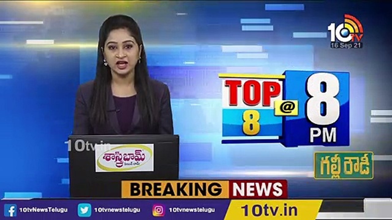 అది వారి సొంత ఆస్తే.. జగన్ ప్రభుత్వం గుడ్ న్యూస్ _ YCP Govt Good News To Poor People _ 10TV News