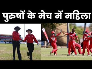 Claire Polosak to become first female umpire in men’s ODI