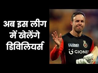 AB Diviliers joins BBL next session