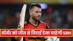 Hyderabad vs Punjab, IPL 2019: KINGS XI को मिला 213 रनों का लक्ष्य | KINGS XI vs SRH