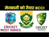 BCCI announced fixtures for the 2019-20 home season