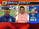 इंग्लैंड से इंडिया न्यूज़ खबर सुन मुस्कुराने लगे कप्तान कोहली | ICC World Cup 2019