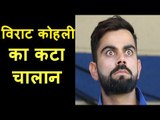 Virat Kohli fined in Gurugram for using drinking water to wash cars at his residence