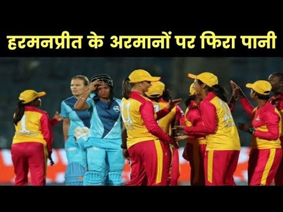 Womens T20 Challenge 2019, Supernovas vs Trailblazers, 1st Match: TRL defeated SPN by 2 runs