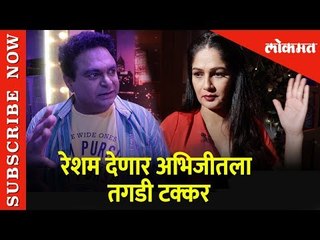 Tải video: Ek Tappa Out | Resham Tipnis देणार Abhijeet Chavan ला तगडी टक्कर | Star Pravah