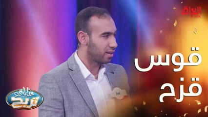 لون من ألوان قوس قزح.. مستحيل ما تعرفون