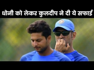 Kuldeep Yadav slams 'false' media reports over his comments involving MS Dhoni's in-match tips