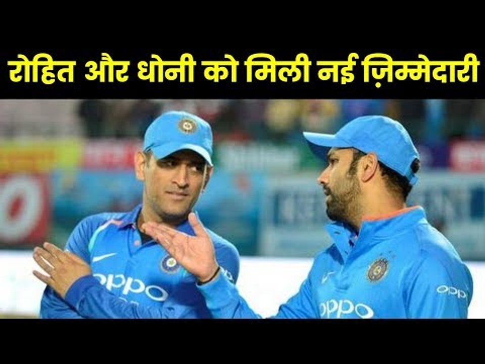 विराट और शास्त्री को मदद करेंगे रोहित और धोनी
