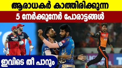 IPL 2021: 5 player battles to watch out for in the tournament | Oneindia Malayalam