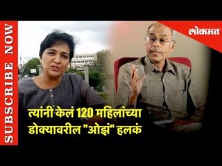 त्यांनी केलं 120 महिलांच्या डोक्यावरील "ओझं" हलकं | Hello Pune | Lokmat
