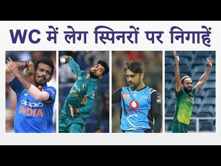 Seven leg spinners to watch out for at WC