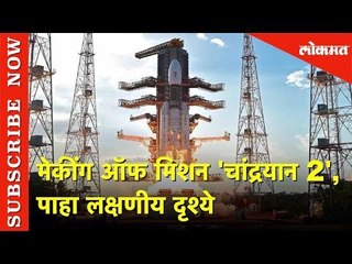 Making of Mission Chandrayaan 2 | पाहा लक्षणीय दृश्ये | Lokmat