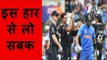 India vs New Zealand World Cup 2019 Warm-up match: New Zealand beat India by 6 wickets