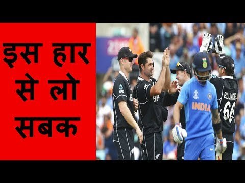 India vs New Zealand World Cup 2019 Warm-up match: New Zealand beat India by 6 wickets