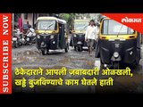 ठेकेदाराने आपली जबाबदारी ओळखली | खड्डे बुजविण्याचे काम घेतले हाती | Lokmat News