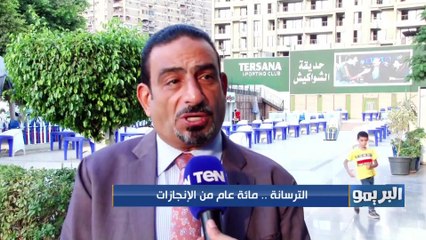 البريمو | الترسانة .. مائة عام من الإنجازات