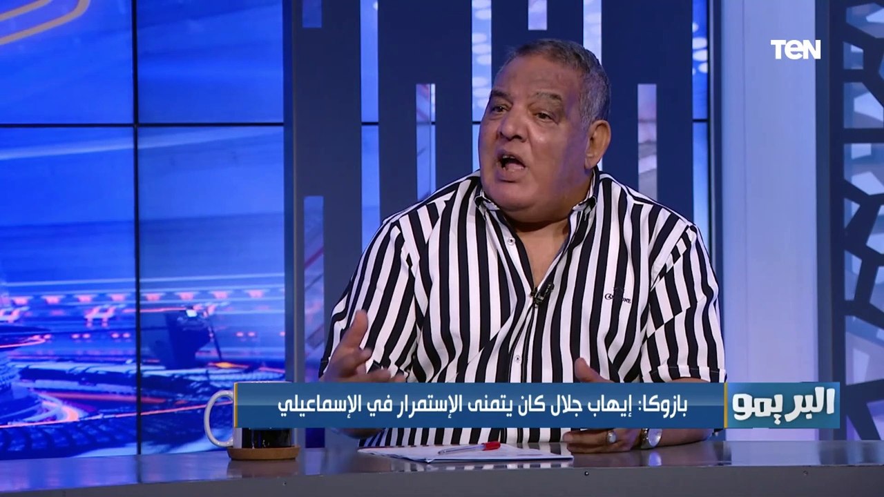 سيد بازوكا: ايهاب جلال كان يتمنى يكمل في الإسماعيلي، وهذه الاسباب الحقيقة وراء رحيله عن تدريب الدراويش ⬇️️