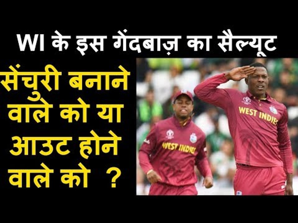 Sheldon Cottrell's salute - A unique send-off