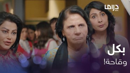 بسبب أزرار القميص .. دخل في المنطقة الممنوع فيها دخول الرجال.. واللي سوته الجدة مو متوقع!