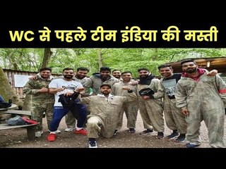 ICC World Cup 2019: टीम इंडिया ने जंगल में की मस्ती