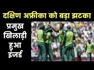 Massive Injury Setback For South Africa As Lungi Ngidi Is Ruled Out Of India Clash