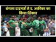 ICC World Cup 2019 : Bangladesh beats South Africa by 21 Runs