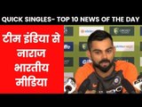 Sports Quick Single of the Day | India News Sports