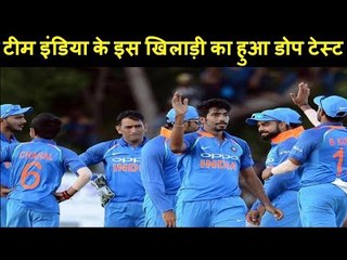 Jasprit Bumrah undergoes doping test ahead of South Africa clash