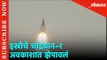 India's Moon Mission | Chandrayaan-2 Launched  Successfully From Sriharikota