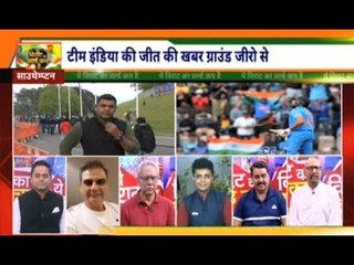 ICC World Cup 2019, जीत लिया साउथेम्पटन का संग्राम  बालीवुड से भी आया ख़ुशी का पैग़ाम