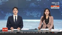 공정위, 카카오엔터 '웹소설 저작권 갑질' 제재 절차 착수