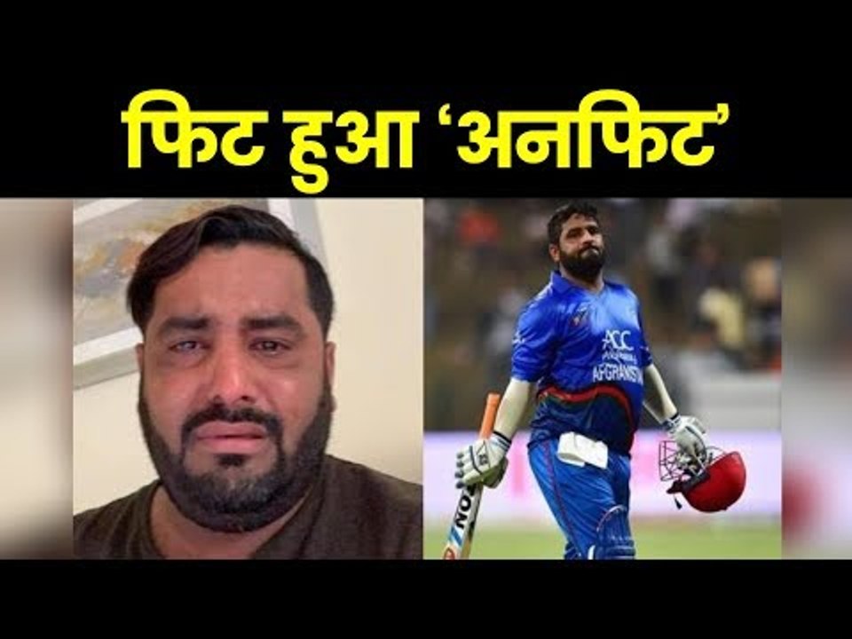 World Cup 2019: Shahzad says he is fit but slams Afghan board for sending him home