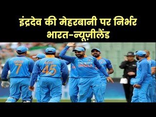 Heavy rain forecast ahead of India-New Zealand World Cup match