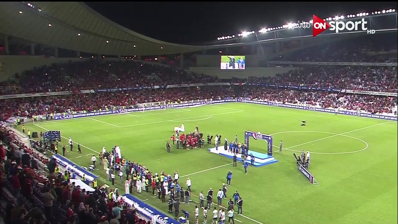 مراسم تتويج الاهلي ببطولة السوبر المصري 2017م