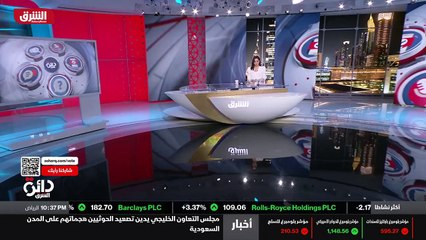 ...شارك في المعهد الروسي للدراسات الإستراتي...