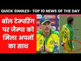Sports Quick Single of the Day | India News Sports
