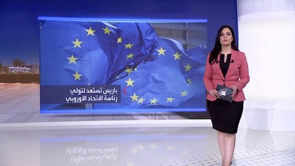 التحالف الأمني الثلاثي يفجر الخلافات بين واشنطن والاتحاد الأوروبي