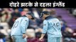 ICC World Cup 2019: Jason Roy & Eoin Morgan to miss two matches after hamstring injury