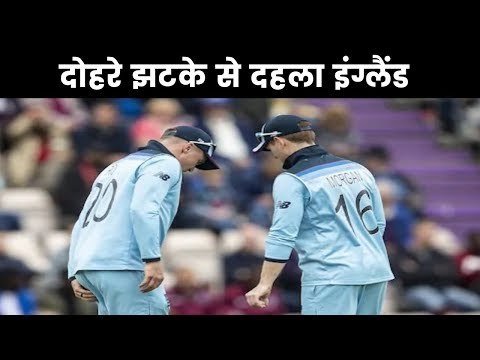 ICC World Cup 2019: Jason Roy & Eoin Morgan to miss two matches after hamstring injury