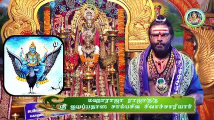 #புரட்டாசி சனிக்கிழமை விரதம் -மஹாளய பக்ஷம் ( பகுதி -ஒன்று )#ஆன்மீக ஞானக்களஞ்சியம்-18