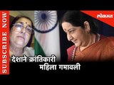 देशाने क्रांतिकारी महिला गमावली- अनुराधा पौडवाल | Sushma Swaraj Passed away | Mumbai