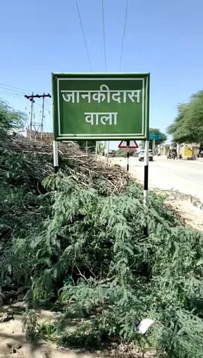 सडक़ हादसे में उत्तरप्रदेश के एसआइ सहित तीन घायल