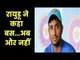 Ambati Rayudu announces retirement from all forms of cricket
